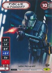 Death Trooper - 1 - Full Art Promo